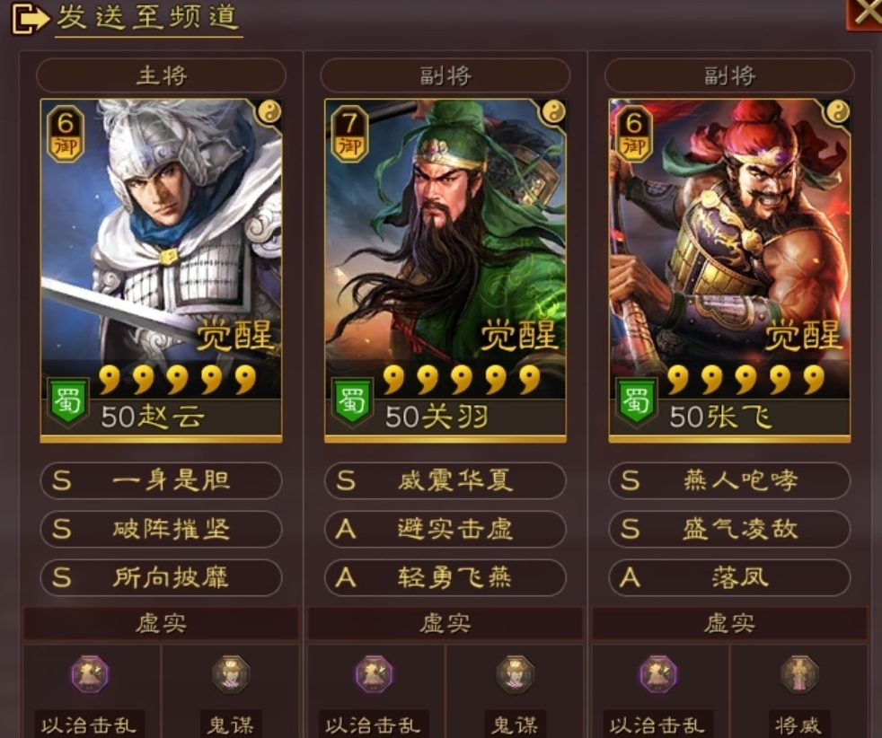 三国志战略版乐进鲁莽搭配哪种装备更加强大 三国志战略版乐进鲁莽搭配哪种装备更加强大