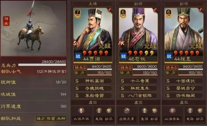 三国志战略版乐进鲁莽搭配哪种装备更加强大 三国志战略版乐进鲁莽搭配哪种装备更加强大