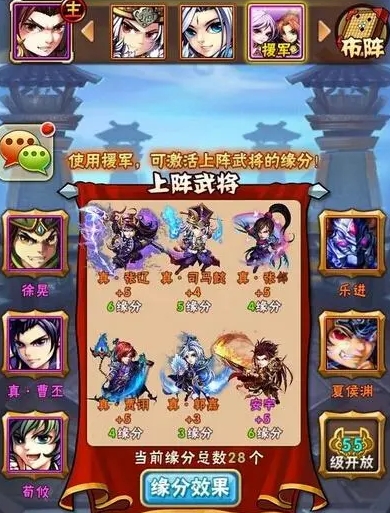 少年三国志2中关羽关卡应该如何过