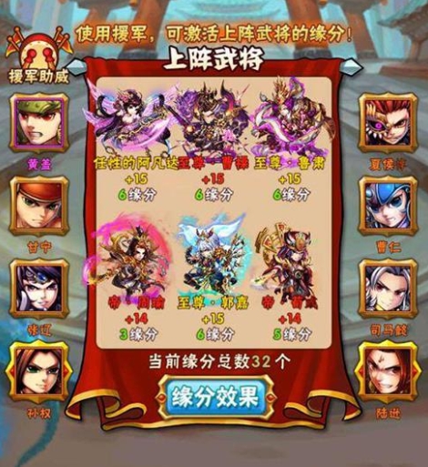 哪个时期的少年三国志组合最肉 哪个时期的少年三国志组合最肉