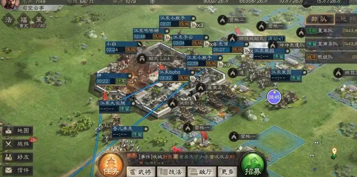 三国志战略版华佗搭配哪个紫将的效果最明显 三国志战略版华佗搭配哪个紫将的效果最明显