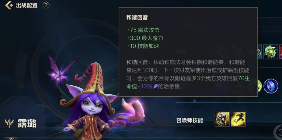 女警在英雄联盟手游中该选用什么英雄来克制