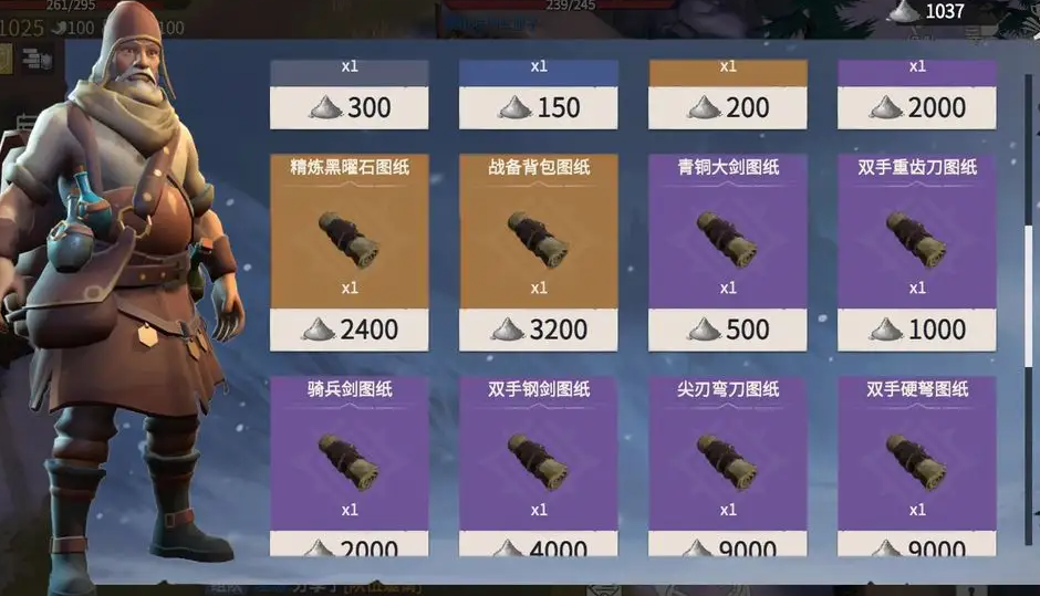 选用矛还是剑用于冰原守卫者游戏