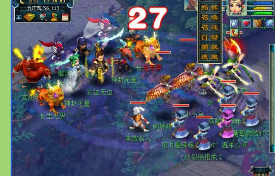 想知道梦幻西游中的坐骑技能怎么用吗