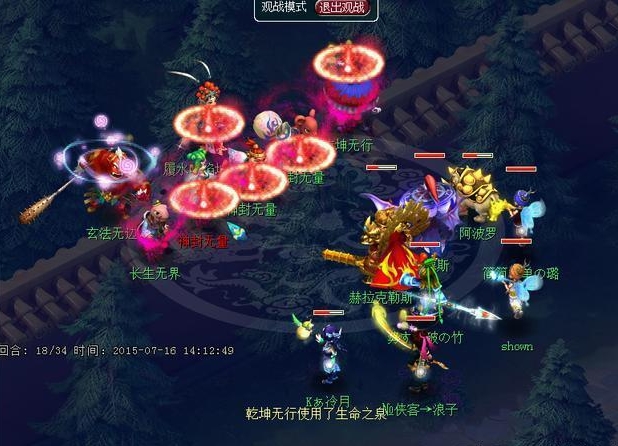 想知道梦幻西游中的坐骑技能怎么用吗
