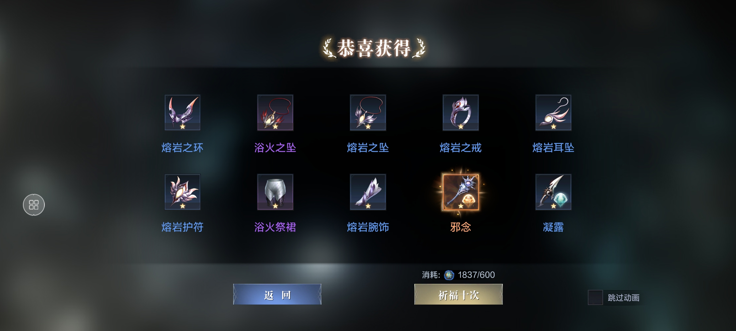 黑暗之潮契约人物可否通过任务升级