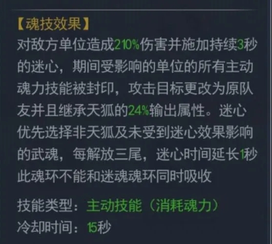 斗罗大陆项链合成所需的道具在哪里可以获得 斗罗大陆项链合成所需的道具在哪里可以获得