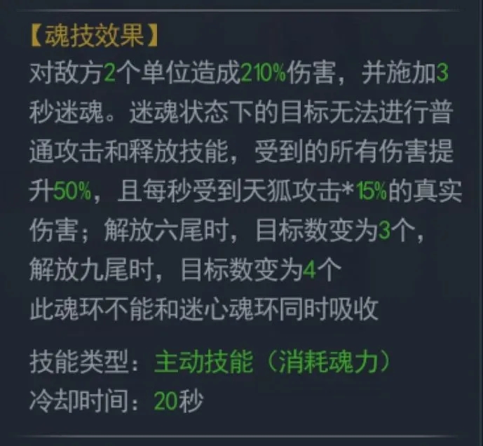斗罗大陆项链合成所需的道具在哪里可以获得 斗罗大陆项链合成所需的道具在哪里可以获得
