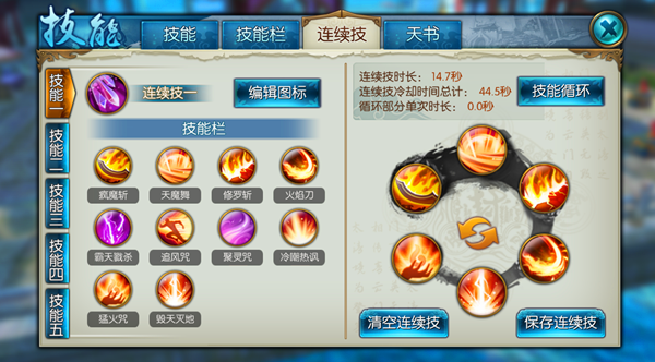诛仙手游青云单攻最强加点有没有什么窍门
