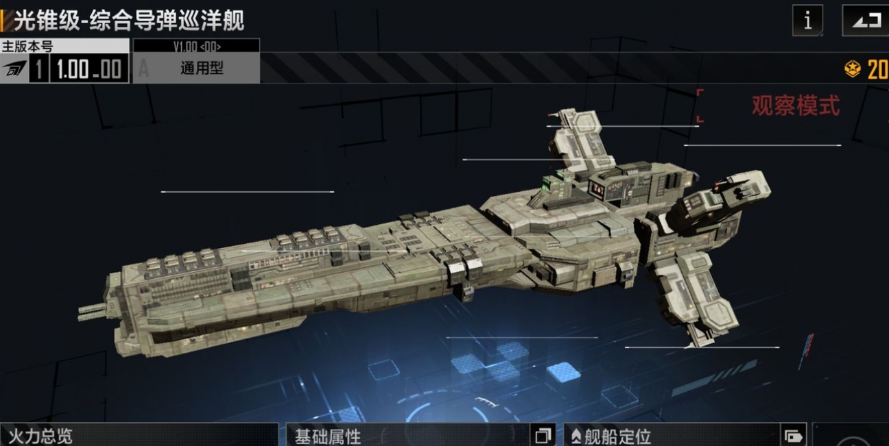 在哪里可以参加无尽的拉格朗日活动