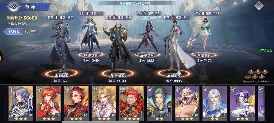 新手如何开荒斗罗大陆魂师对决 新手如何开荒斗罗大陆魂师对决