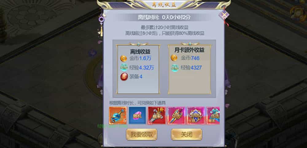 凡人修仙传人界篇手游化究竟能否成功 凡人修仙传人界篇手游化究竟能否成功