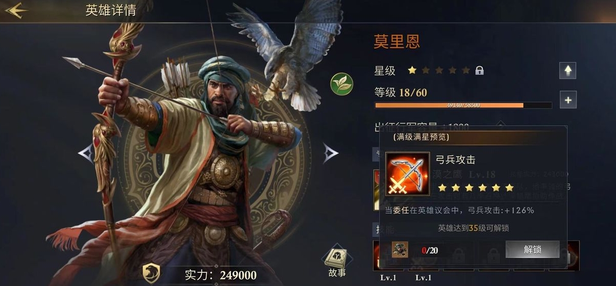 有没有什么办法可以升级阿瓦隆之王战术