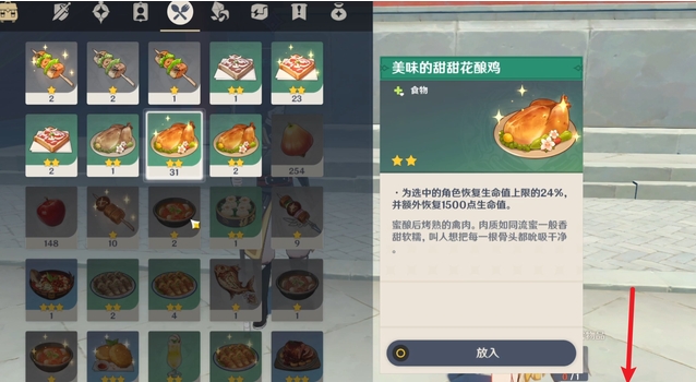 原神如何提升稻妻单手剑武器的战斗力 原神如何提升稻妻单手剑武器的战斗力