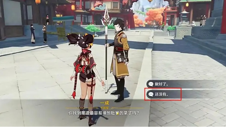 原神如何提升稻妻单手剑武器的战斗力 原神如何提升稻妻单手剑武器的战斗力