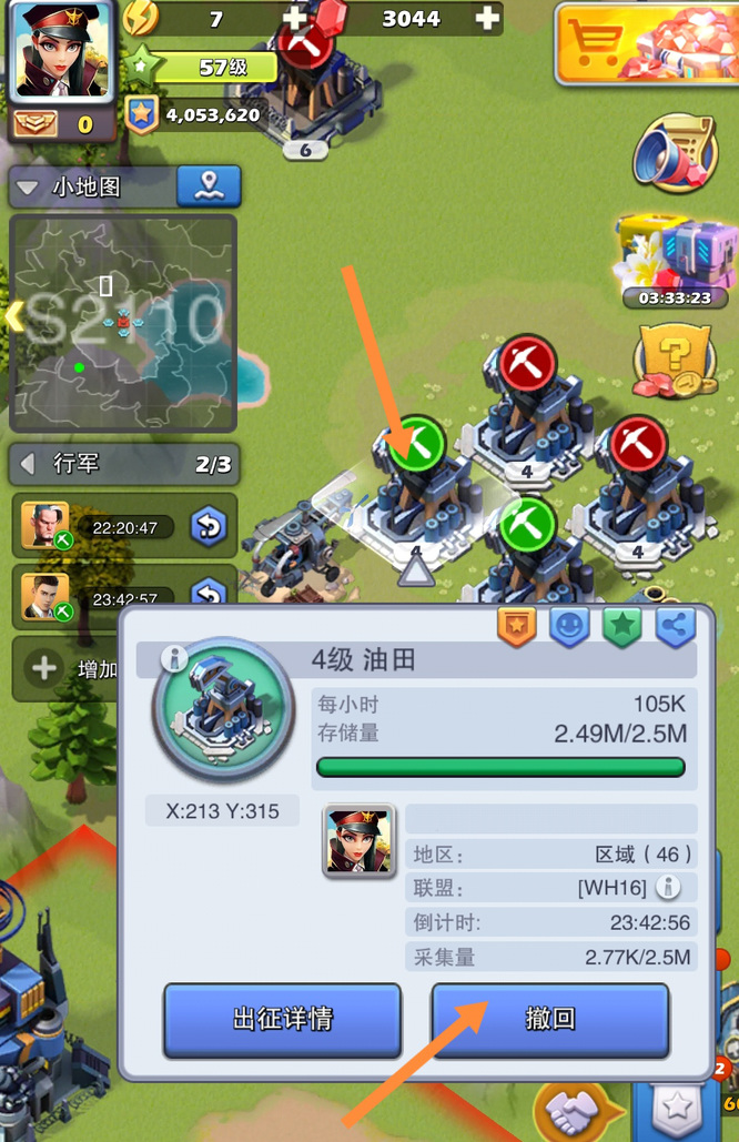 口袋奇兵遗迹中的难关怎么突破