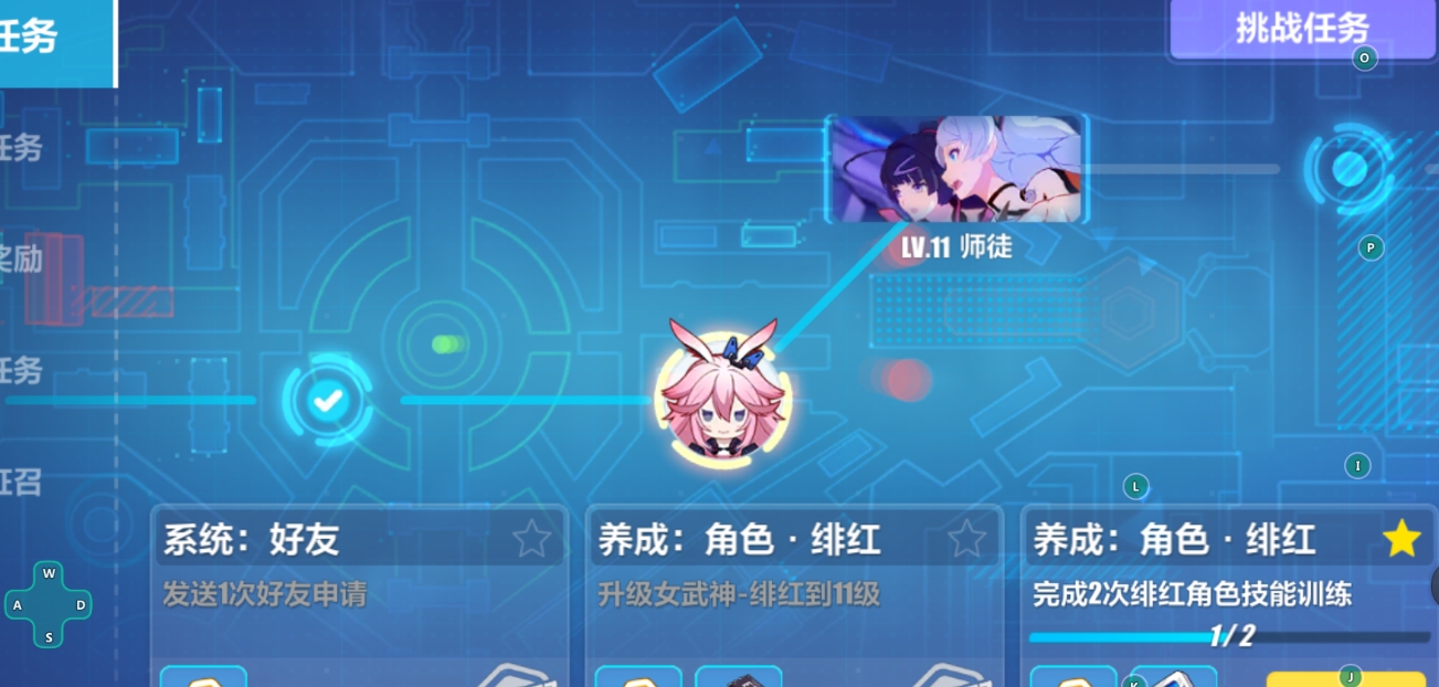 需要采取何种方式来提升崩坏3技能等级 需要采取何种方式来提升崩坏3技能等级