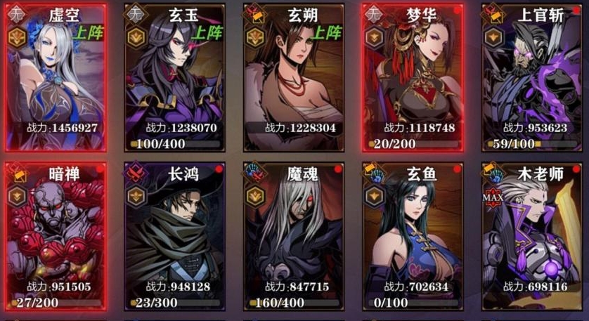 魔天在影之刃2中能够装备怎样的武器 魔天在影之刃2中能够装备怎样的武器