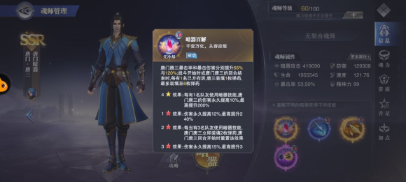 在斗罗大陆中如何获得记忆金属 在斗罗大陆中如何获得记忆金属