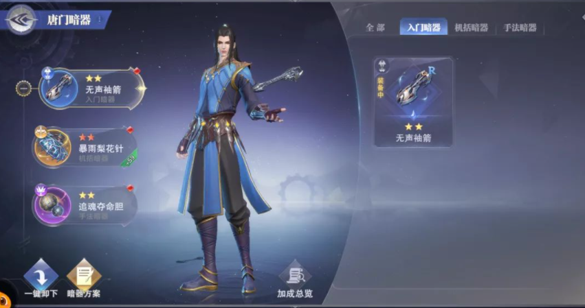 在斗罗大陆中如何获得记忆金属 在斗罗大陆中如何获得记忆金属