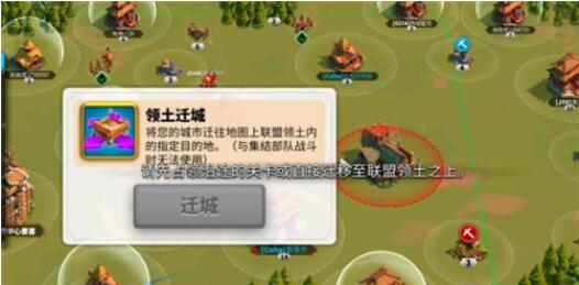 联盟内的好处是什么万国觉醒
