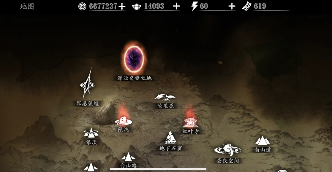 影之刃3宗师装备是否可以交易