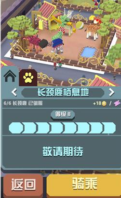 疯狂动物园中都有哪些牛可以参观