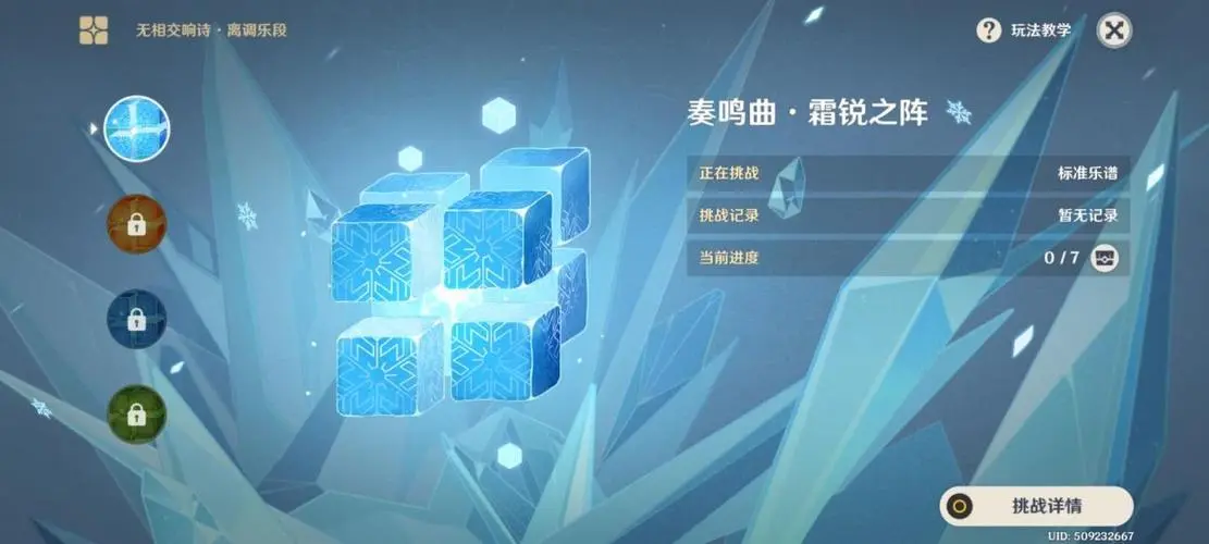 最适合原神主c的四星角色是谁