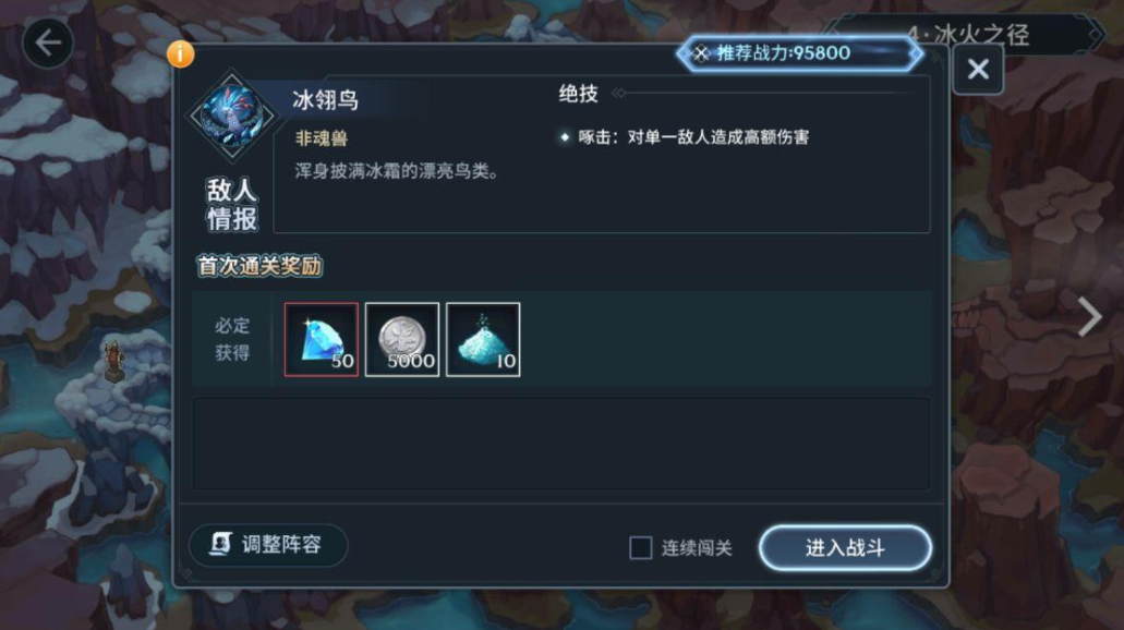斗罗大陆中有哪些角色可解控对手