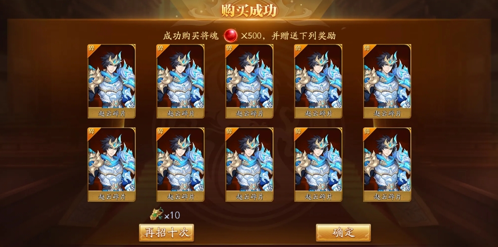 放开那三国3体力获取攻略是什么