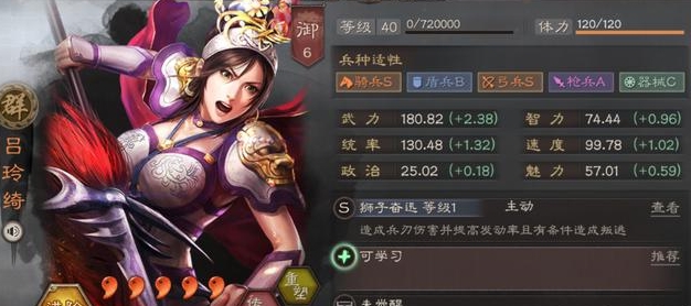 三国志战略版赵云应该选择哪本兵书