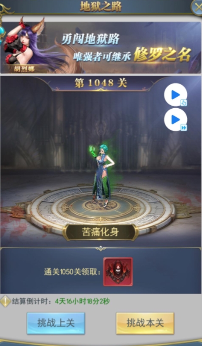 斗罗大陆魂环等级的判定方法是什么
