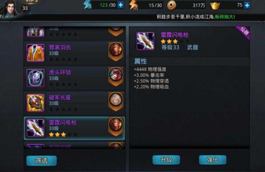 乱斗西游帮派领地任务和其他任务有何区别 乱斗西游帮派领地任务和其他任务有何区别