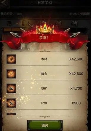 如何快速开启列王的纷争十三级兵 如何快速开启列王的纷争十三级兵