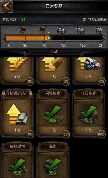 如何快速开启列王的纷争十三级兵 如何快速开启列王的纷争十三级兵