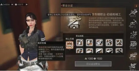 明日之后第三季半感染者角色技能怎么提升