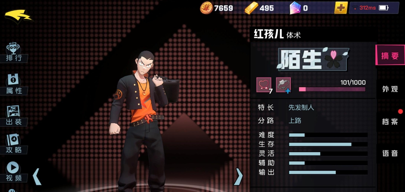 可以在非人学园中自由染色吗 可以在非人学园中自由染色吗