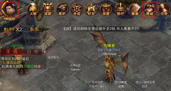 全民奇迹万魔塔刷塔技巧有哪些