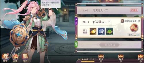 三国志幻想大陆如何提升头衔 三国志幻想大陆如何提升头衔