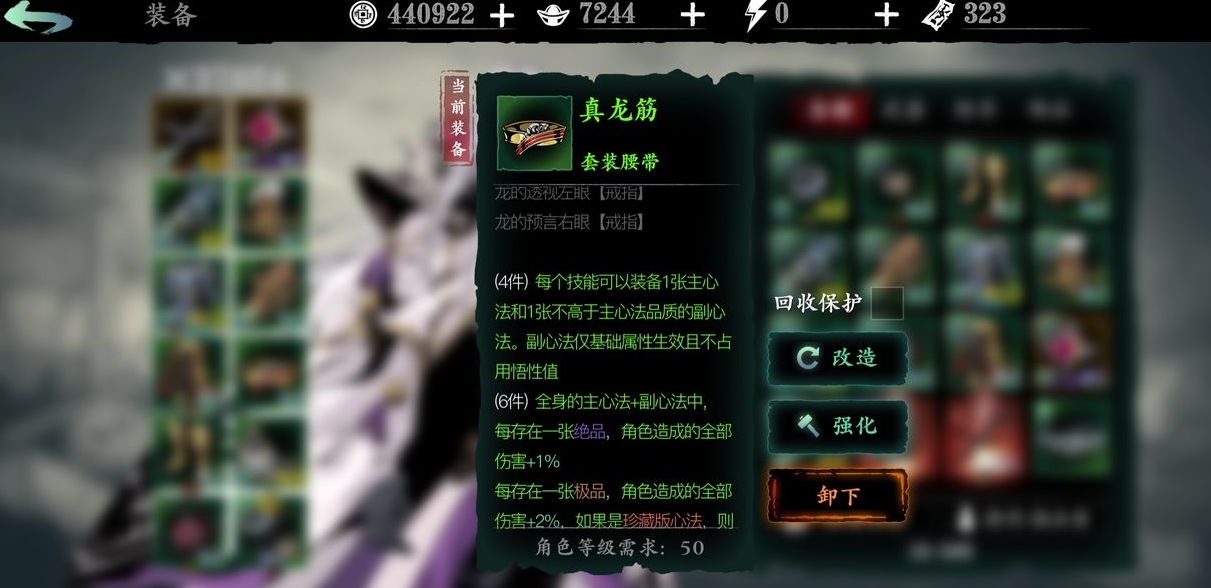 有哪些影之刃3技能配比适合近战职业