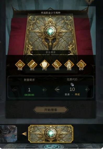如何获取更多的资源在地下城堡3降临之兆中