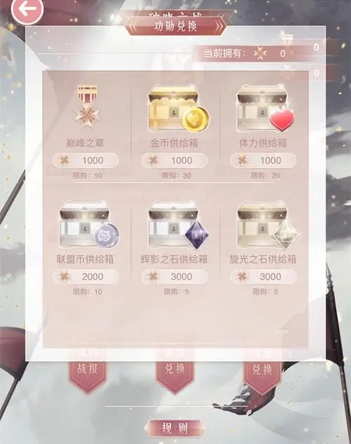 奇迹暖暖是否有方法解除游戏限制时间 奇迹暖暖是否有方法解除游戏限制时间