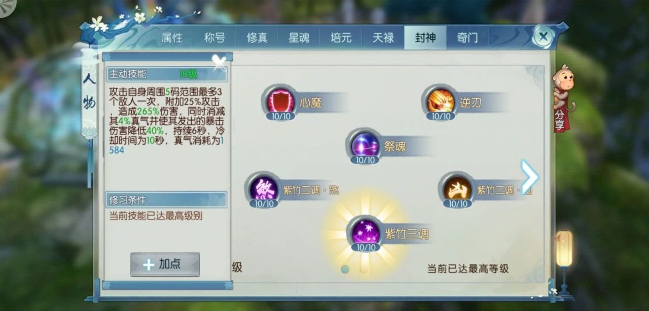 诛仙手游玄冥殿适合新手玩吗