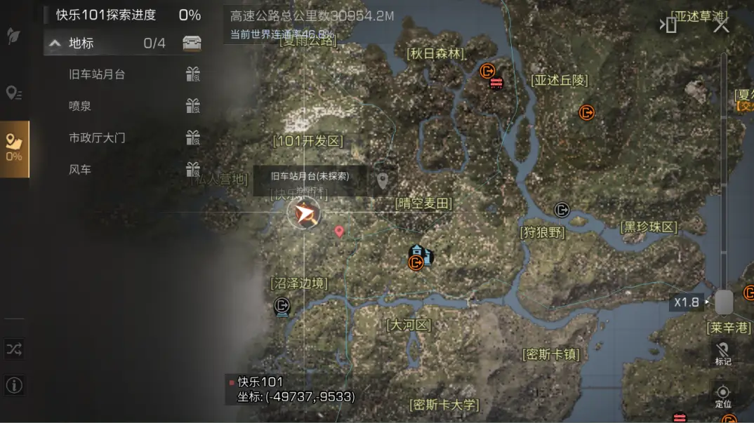 如何应对明日之后人类迁徙计划的人口流动 如何应对明日之后人类迁徙计划的人口流动