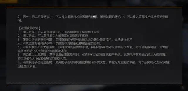 如何在无尽的拉格朗日中分辨是否遭遇私掠者