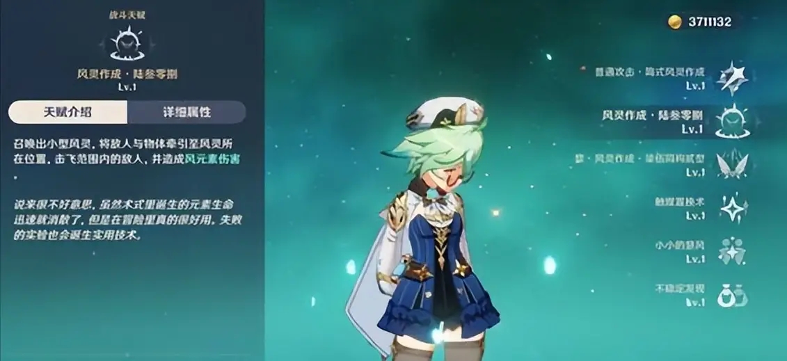 原神中海袛之牙的价值体现在哪些方面