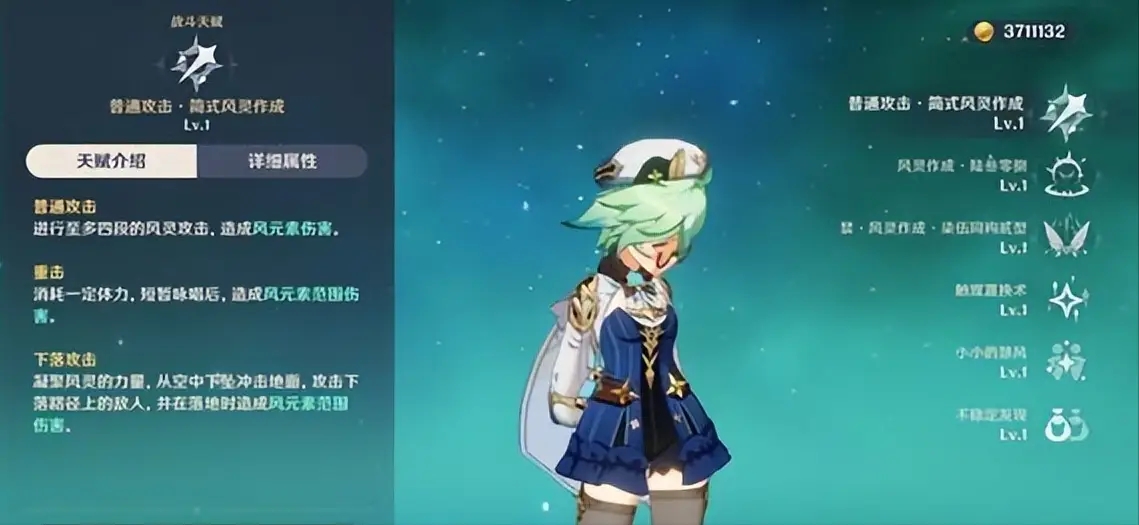 怎样判定原神中角色的强弱程度 怎样判定原神中角色的强弱程度