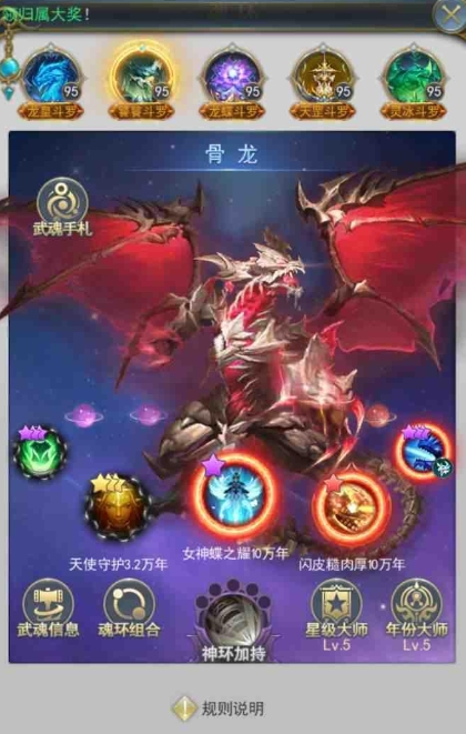 斗罗大陆中马小桃该如何对付邪火