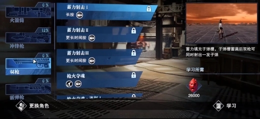 鬼泣巅峰之战副本经验怎么刷最有效