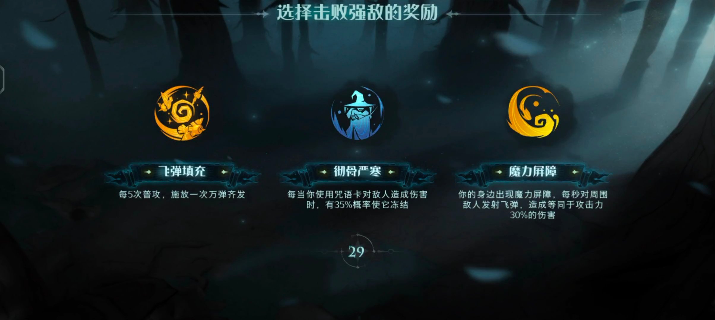 纽特卡在哈利波特魔法觉醒卡组中的作用如何 纽特卡在哈利波特魔法觉醒卡组中的作用如何
